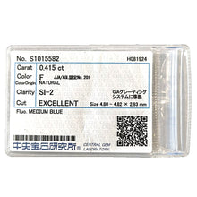 画像をギャラリービューアに読み込む, K18WG<br />ダイヤモンドリング