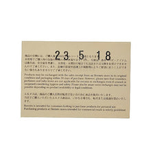 画像をギャラリービューアに読み込む, HERMES<br >ツイリー 森のささやき