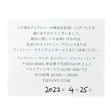 画像をギャラリービューアに読み込む, Tiffany&Co.<br />アトラス
