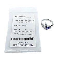 画像をギャラリービューアに読み込む, K18<br />タンザナイト×ダイヤモンド リング