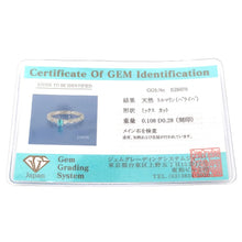 画像をギャラリービューアに読み込む, K18<br />パライバトルマリンリング