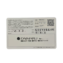 画像をギャラリービューアに読み込む, Grand Seiko<br >スポーツコレクション GMT AJHH創立20周年記念限定モデル