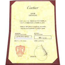 画像をギャラリービューアに読み込む, Cartier<br />ラブ