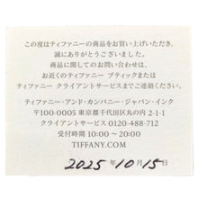 画像をギャラリービューアに読み込む, Tiffany&Co.<br />トゥルーバンド