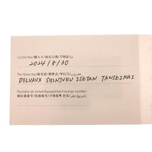 画像をギャラリービューアに読み込む, DELVAUX<br >クールボックス ナノ