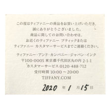 画像をギャラリービューアに読み込む, Tiffany&Co.<br />ソレスト