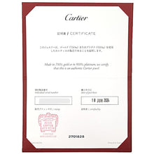 画像をギャラリービューアに読み込む, Cartier<br />クラッシュ ドゥ カルティエ SM