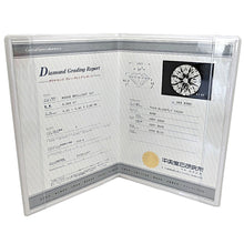 画像をギャラリービューアに読み込む, Pt900<br />ダイヤモンドリング