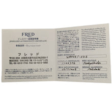 画像をギャラリービューアに読み込む, FRED<br />ダイヤモンドリング