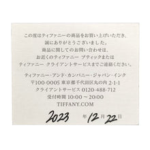 画像をギャラリービューアに読み込む, Tiffany&Co.<br />Tトゥルーワイド