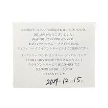 画像をギャラリービューアに読み込む, Tiffany&Co.<br />フルール ドリス キー バー