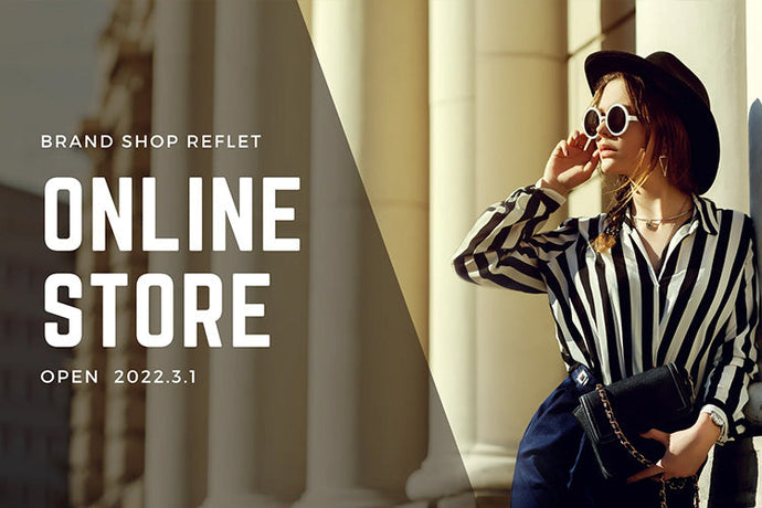 ブランドショップルフレ公式オンラインストアオープン！！