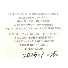 画像をギャラリービューアに読み込む, Tiffany&amp;Co.<br />Tスマイル ミニ
