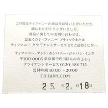 画像をギャラリービューアに読み込む, Tiffany&amp;Co.<br />Tスマイル ミニ
