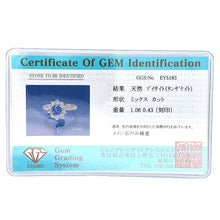 画像をギャラリービューアに読み込む, Pt900&lt;br /&gt;タンザナイト×ダイヤモンド リング
