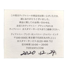 画像をギャラリービューアに読み込む, Tiffany&amp;Co.&lt;br /&gt;オープンハート ミニ
