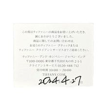 画像をギャラリービューアに読み込む, Tiffany&amp;Co.&lt;br /&gt;バイ ザ ヤード

