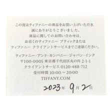 画像をギャラリービューアに読み込む, Tiffany&amp;Co.<br />アトラスX クローズド インターロッキング

