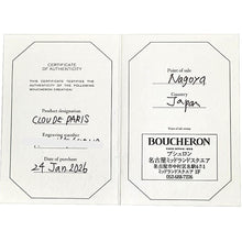 画像をギャラリービューアに読み込む, BOUCHERON<br />キャトル クル ド パリ スモール
