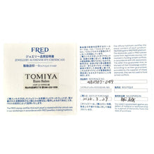画像をギャラリービューアに読み込む, FRED<br />フォース10 スモール
