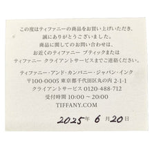画像をギャラリービューアに読み込む, Tiffany&amp;Co.<br />ノット
