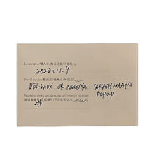 画像をギャラリービューアに読み込む, DELVAUX&lt;br &gt;クールボックス ナノ
