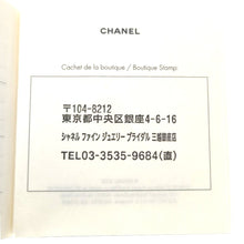 画像をギャラリービューアに読み込む, CHANEL<br />ココクラッシュ ミニ
