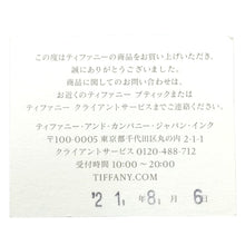 画像をギャラリービューアに読み込む, Tiffany&amp;Co.&lt;br /&gt;アトラス X クローズド インターロッキング
