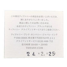 画像をギャラリービューアに読み込む, Tiffany&amp;Co.&lt;br /&gt;ビーン
