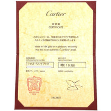 画像をギャラリービューアに読み込む, Cartier<br />ダムール SM
